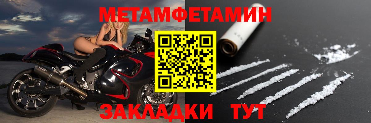 Буйнакск  АМФ Розовый  АМФЕТАМИН  Вход с VPN 