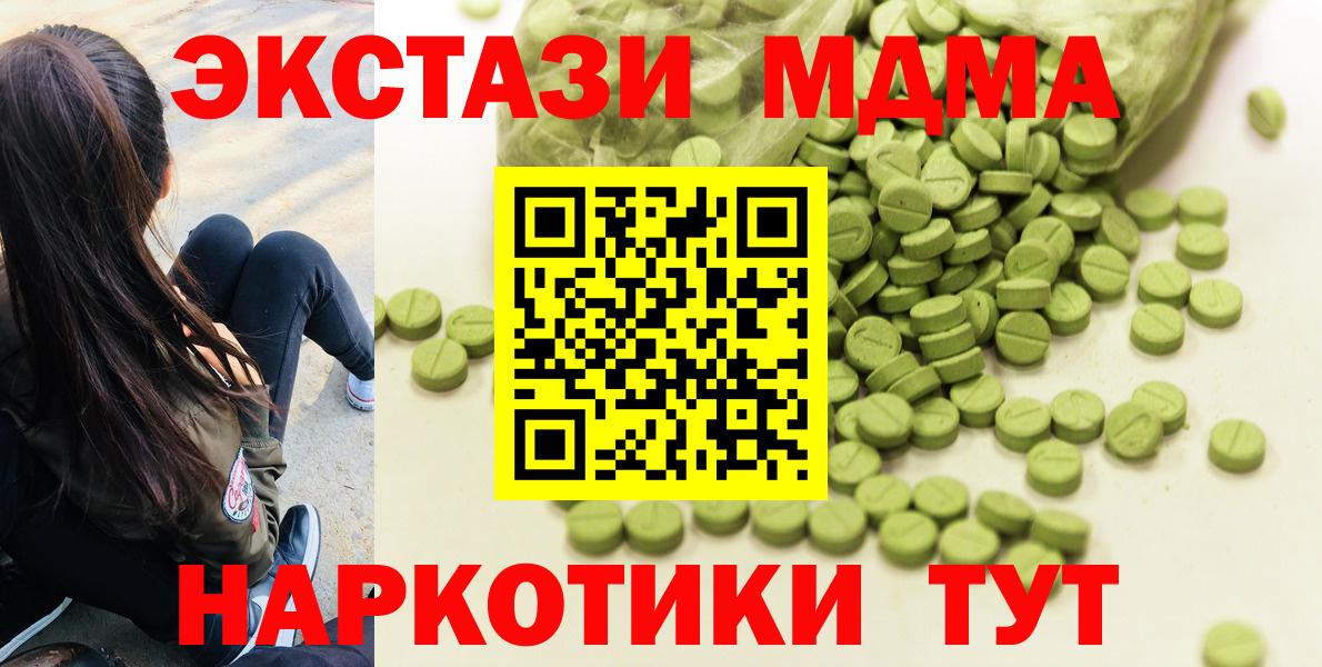 ЭКСТАЗИ Дубай Буйнакск