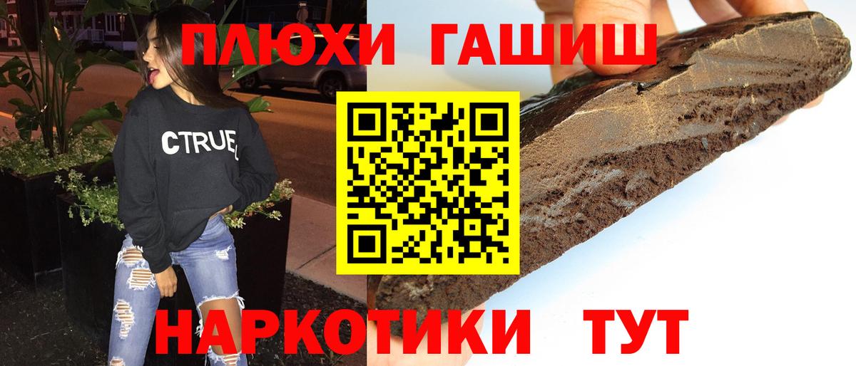 Гашиш VHQ  Вход с VPN  Буйнакск  ГАШ  ГАШИШ гашик 