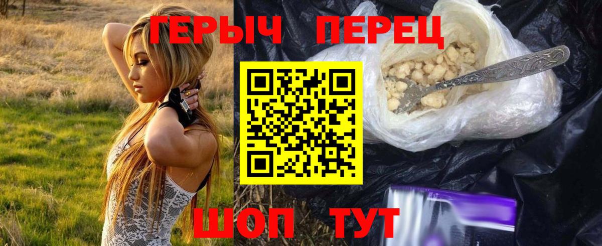 ГЕРОИН  Героин VHQ  Вход с VPN  Буйнакск 