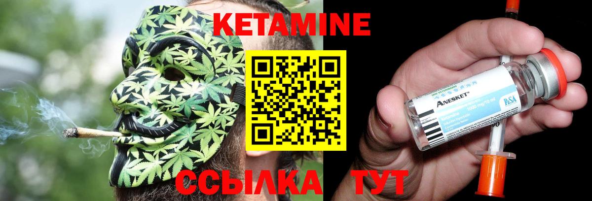 Кетамин VHQ  КЕТАМИН VHQ  Буйнакск  Вход с VPN 