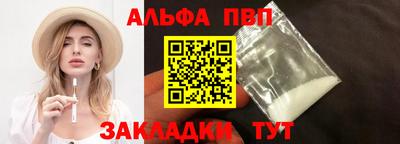 сатива Наро-Фоминск