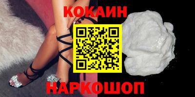 меф VHQ Нальчик