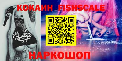 сатива Наро-Фоминск