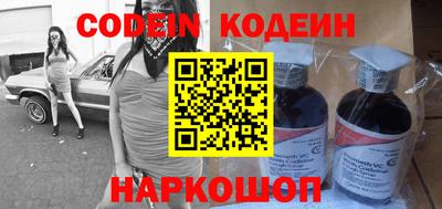 сатива Наро-Фоминск