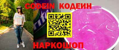 гашик Нарткала