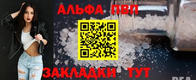 меф VHQ Нальчик