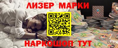 сатива Наро-Фоминск