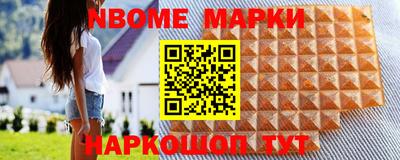 гашик Нарткала