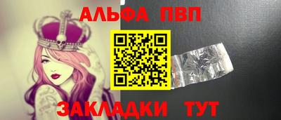 сатива Наро-Фоминск