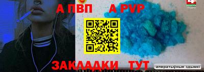 меф VHQ Нальчик