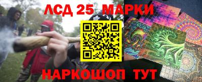 сатива Наро-Фоминск