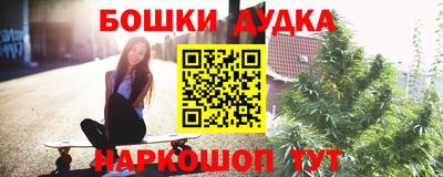 сатива Наро-Фоминск