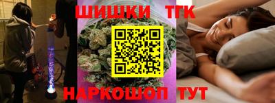 сатива Наро-Фоминск