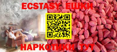 сатива Наро-Фоминск