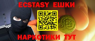 сатива Наро-Фоминск
