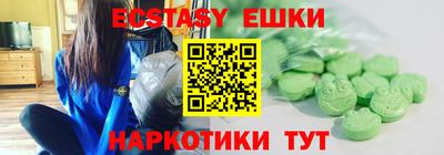меф VHQ Нальчик