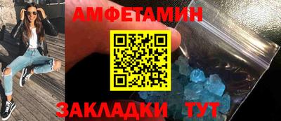 сатива Наро-Фоминск