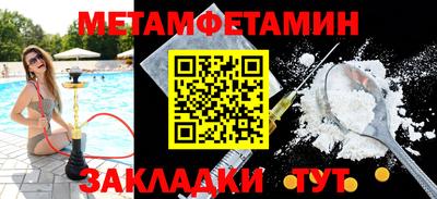 меф VHQ Нальчик