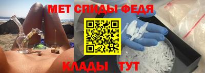 сатива Наро-Фоминск