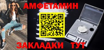 меф VHQ Нальчик