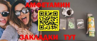 меф VHQ Нальчик