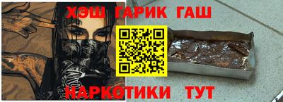 гашик Нарткала