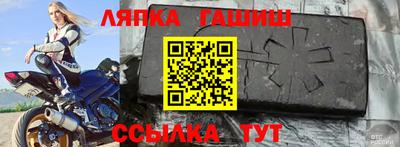 сатива Наро-Фоминск