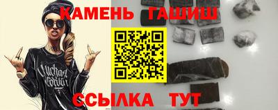 гашик Нарткала