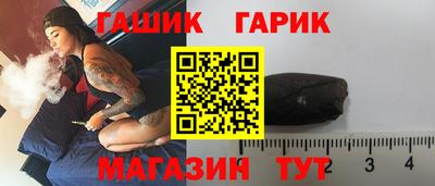 сатива Наро-Фоминск