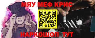 сатива Наро-Фоминск