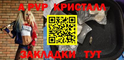 сатива Наро-Фоминск