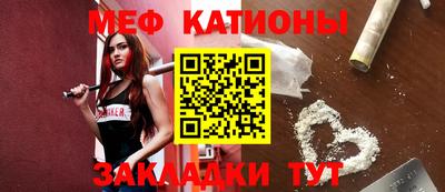 меф VHQ Нальчик