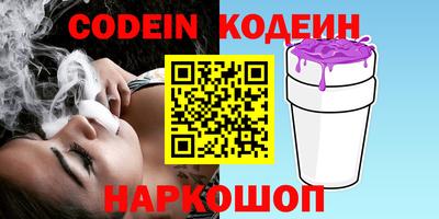меф VHQ Нальчик