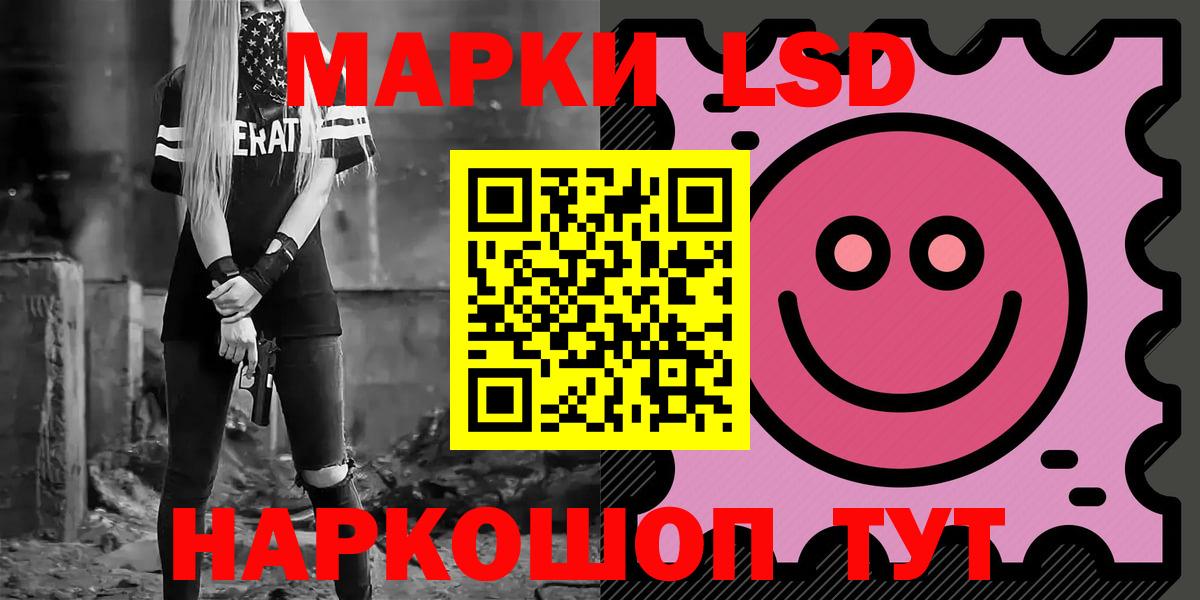 LSD-25 экстази кислота  ЛСД экстази кислота  Лсд 25 экстази  Буйнакск  Вход с VPN 