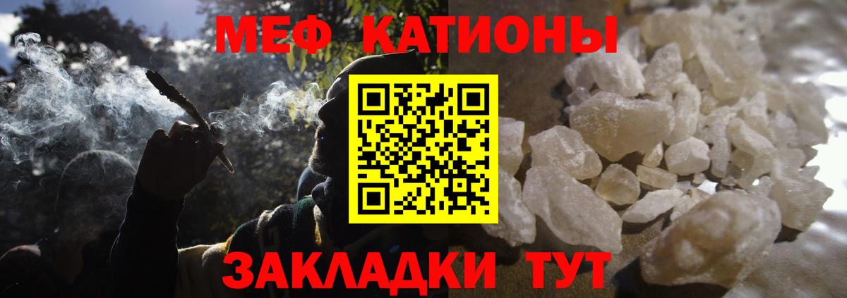 Буйнакск  Меф VHQ  Вход с VPN 