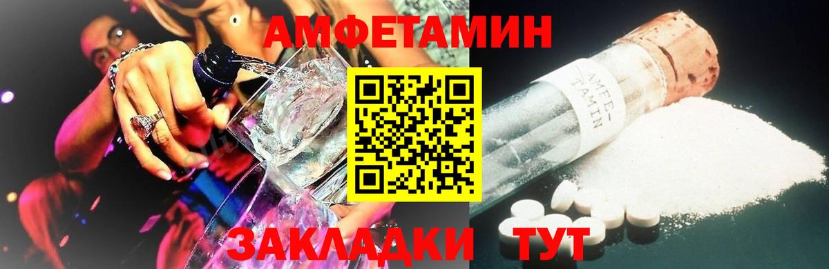 МЕТАМФЕТАМИН витя  Вход с VPN  МЕТАМФЕТАМИН витя  Метамфетамин  Буйнакск 