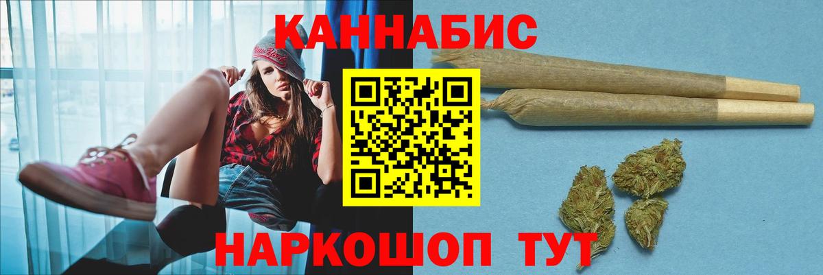 Бошки Шишки VHQ Буйнакск